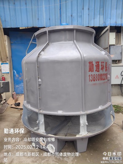 泸州260t玻璃钢冷却塔